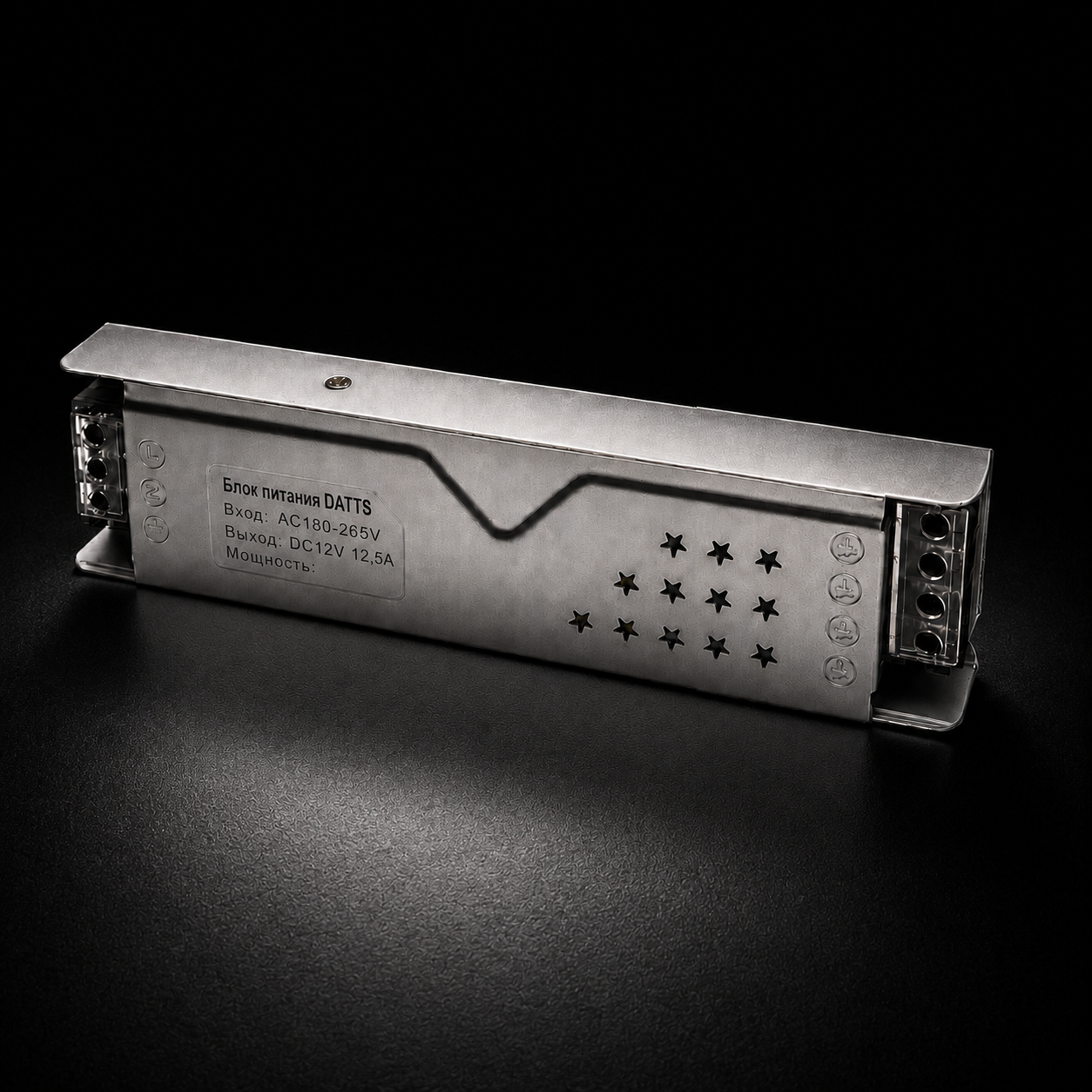 Блок питания Datts 150W 12V 12,5А